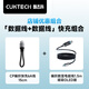 CUKTECH酷態(tài)科CP編織6A充電線(xiàn)240W大功率快充15cm+磁吸編織數顯6A電能線(xiàn)type-C數據線(xiàn)240W快充1.5m