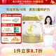 愛(ài)優(yōu)素羊奶粉2段 6-12月 二段較大嬰幼兒A2蛋白配方奶粉300g罐裝試用裝 愛(ài)優(yōu)素2段300g*1罐