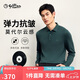 金利來(lái)【含莫代爾】秋冬季長(zhǎng)袖T恤男純色商務(wù)休閑Polo衫  44綠色
