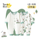 翹腳鴨（Tiptoe Duck）嬰兒衣服新生兒連體衣滿月寶寶睡衣百天春秋冬季 熊博士2件 73cm