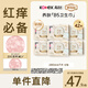 高潔絲【紅癢必備】B5奢透養膚衛生巾280mm 7片*6包日用姨媽巾京東自營(yíng)