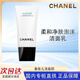 香奈兒（Chanel）山茶花洗面奶 柔和凈膚清潔毛孔潔面乳 生日禮物送女友老婆 山茶花柔和凈膚潔面乳150ml