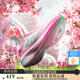 喬丹QIAODAN飛影PB4.0專(zhuān)業(yè)馬拉松競(jìng)速跑步鞋碳板跑鞋運(yùn)動(dòng)鞋男 櫻花粉/極光綠 -櫻花 41
