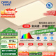 歐普（OPPLE）全光譜護(hù)眼吸頂燈客廳燈智能LED照明燈具簡(jiǎn)約包安裝套餐1 凝月4