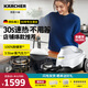 KARCHER德國卡赫 蒸汽拖把家用高壓高溫清潔機廚房油煙機清洗機去油污30秒速熱洗地機殺菌SC3