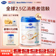 天賦力（hero baby）荷美白金Pro版嬰幼兒配方奶粉 益生菌+HMO 母乳 營養(yǎng)奶粉 1段700g 【6罐】1段 0-6月 【首頁進群更優(yōu)惠】