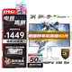 微星（MSI） 27英寸  2K游戲電競顯示器 快速液晶IPS面板 0.5msGTG 升降旋轉 電腦顯示屏 白刃MAG274QRFW X32  原生320Hz高刷