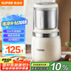蘇泊爾（SUPOR）【國(guó)家補(bǔ)貼】磨粉機(jī) 家用輔食機(jī) 多功能料理機(jī)干粉機(jī) 五谷雜糧粉碎機(jī)大容量精研細(xì)膩磨粉機(jī)SHM2005