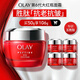 玉蘭油（OLAY）大紅瓶面霜50g抗皺緊致抗衰老女士保濕面霜生日禮物送女友