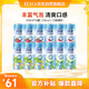 銳澳（RIO）預調酒 雞尾酒 低度果酒甜酒 清爽5度系列 330ml*12罐 中秋送禮