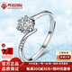 鳴鉆國際鉆戒女鉆石戒指PT950鉑金白金求婚結(jié)婚鉆戒指送女友七夕禮物 20分效果