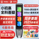 外研通點讀筆S30Pro 英漢雙語詞典筆 外研社英語點讀筆 新概念英語點讀機 小初高同步點讀 S30Pro單筆 64G【送6年SVIP】