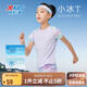 特步（XTEP）兒童童裝女童高彈舒適時(shí)尚圖案清新色系短袖針織衫 霧紗紫  150 
