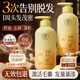 儒意（RUYI）防脫育發(fā)洗發(fā)水500g 生姜側柏葉固發(fā)控油去屑膏露男女士金榜第1名