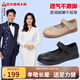 足力健中老年透氣涼鞋新款媽媽奶奶鞋防滑時(shí)尚休閑外出禮物送長(cháng)輩 黑色 37