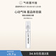 氣味圖書館涼白開香水3ml
