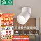 雷士（NVC）LED筒燈客廳可折疊旋轉(zhuǎn)免開孔明裝天花燈筒射一體鋁材7瓦白色暖白