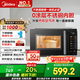 美的（Midea）小旋風(fēng)空氣炸微波爐烤箱一體機 800W變頻  不銹鋼腔體 智能解凍  低噪音23L（C2F1）