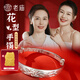老廟【給媽媽的禮物】銀手鐲女足銀花開(kāi)富貴銀鐲子送媽媽送長(zhǎng)輩老人 【內(nèi)側(cè)升級(jí)花紋】手鐲：約25g