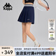 卡帕（Kappa）背靠背運動短裙女士夏季新款訓(xùn)練休閑裙百褶裙網(wǎng)球裙子 K0F42QQ01 【運動休閑 | 百搭短裙】暗夜藍黑 L （推薦尺碼170/72A）