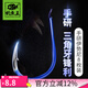 釣魚王 魚鉤伊勢(shì)尼手研有倒刺釣魚鉤散裝漁具 8#