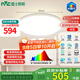 雷士（NVC）客廳大燈吸頂臥室燈led智能高端全光譜未來光輕辰48W包安裝