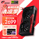 七彩虹iGame RTX 5060 Ultra W OC 8G  戰(zhàn)斧豪華版AD電競(jìng)游戲DLSS4設(shè)計(jì)渲染臺(tái)式游戲5060顯卡 RTX 5060 8G 戰(zhàn)斧 DUO