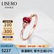伊彩珠寶 天然紅寶石戒指18k玫瑰金南非鉆石彩色 0.4克拉 鴿血紅//