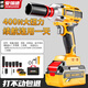 愛(ài)瑞德無(wú)刷電動(dòng)扳手充電沖擊扳手架子工具沖擊套筒風(fēng)炮 電動(dòng)工具 無(wú)刷款豪華套（二電一充）