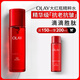 玉蘭油（OLAY）大紅瓶精華水150ml保濕抗皺緊致抗衰老爽膚水護膚品生日禮物女