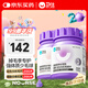 衛(wèi)仕化毛球200片+貓多維200片貓咪維生素b美毛植物纖維草本貓草片