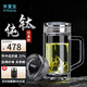 水宜生玻璃杯茶杯雙層弱堿性水杯純鈦茶漏辦公杯帶手柄商務水晶杯防燙 鈦辦公杯380ml