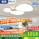 惠普普瑞LED護(hù)眼鵝卵石云朵客廳燈吸頂燈APP智控全屋燈具套餐包安裝 150W 35㎡內(nèi)適用 110cm鋁材智控