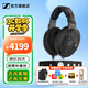 森海塞爾HD660S2 HD600 HD650 HD800S HD820 HD620S頭戴式有線(xiàn)耳機高保真HiFi發(fā)燒友旗艦級HIFI耳麥禮物 HD660S2+山靈EH1 解碼耳放