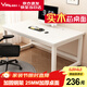 雅美樂電腦桌書桌學(xué)習(xí)桌實(shí)木芯桌子 簡(jiǎn)易家用辦公電競(jìng)電腦桌臺(tái)式工作臺(tái)