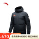 安踏冰甲羽絨丨防潑水羽絨服男春季鴨絨保暖棉服外套152517915S