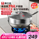 康巴赫炒鍋316L不銹鋼不粘鍋蜂窩炒菜鍋炒勺平底家用電磁爐燃?xì)馔ㄓ?【含蒸籠】316L蜂窩炒鍋 32cm