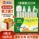 欖菊基孔肯雅熱電蚊香液4瓶+1器 無(wú)香型電熱蚊香液電蚊香防蚊驅(qū)蚊液