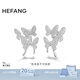 HEFANG何方珠寶蝴蝶夢(mèng)耳環(huán)高級(jí)耳飾女士輕奢高級(jí)感生日禮物送女友 銀色/耳夾