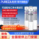 柏純可適配怡口凈水器濾芯800spro\800cpro\800gpro\800ffdc\cto gac UF RO濾芯純水機(jī)型 800SPRO替換濾芯套餐（GRC）