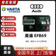 VARTA POWERMAN電池啟停電瓶H6-EFB70h汽車(chē)蓄電池12V汽車(chē)電瓶以舊換新全國聯(lián)保 EFB69適配奧迪Q3/Q2L/A3/A2 以舊換新全國市縣師傅上門(mén)安裝