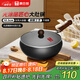 康巴赫大肚鍋精鐵無涂層炒鍋家用小炒菜鍋電磁爐燃?xì)馔ㄓ?4cm