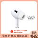 適用于蘋果AirPods2代3代4代單只補(bǔ)配Pro1代2代左右耳耳機(jī)充電倉 AirPods Pro二代左耳（C口版） 全新品質(zhì)   順豐速發(fā)