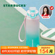 星巴克（Starbucks）大容量運(yùn)動(dòng)水杯tritan塑料杯提繩戶外健身騎行羽毛球籃球男女1.1L