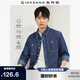 佐丹奴牛仔襯衫男水洗雙口袋潮牌時(shí)尚長(zhǎng)袖牛仔襯衣男18043609