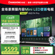 長虹熊貓TV 85D7H Pro 85英寸 MiniLED 0貼墻壁畫電視 288Hz高刷新4K智能AI平板液晶電視機(jī) 國家補(bǔ)貼