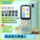 listeneer復(fù)讀機(jī)傾聽(tīng)者K9 雅思KET教材同步課內(nèi)隨身聽(tīng)中考高考磨耳朵聽(tīng)力寶AI智能英語(yǔ)聽(tīng)力學(xué)習(xí)機(jī) 藍(lán)64G