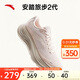 安踏旅步2丨PG7緩震跑步鞋女鞋夏季新款網(wǎng)面透氣輕便運動鞋122525546