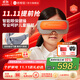 倍輕松（breo）【官方店】?jì)和o眼儀 See5K眼部按摩器 自動(dòng)眼保健操理療儀 6-15歲中小學(xué)實(shí)用生日開(kāi)學(xué)季禮物 【推薦】SEE 5K