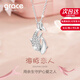 Grace Girl海豚項鏈女足銀輕奢小眾鎖骨鏈生日七夕情人節(jié)實用禮物送女友老婆 海豚項鏈（白金色）